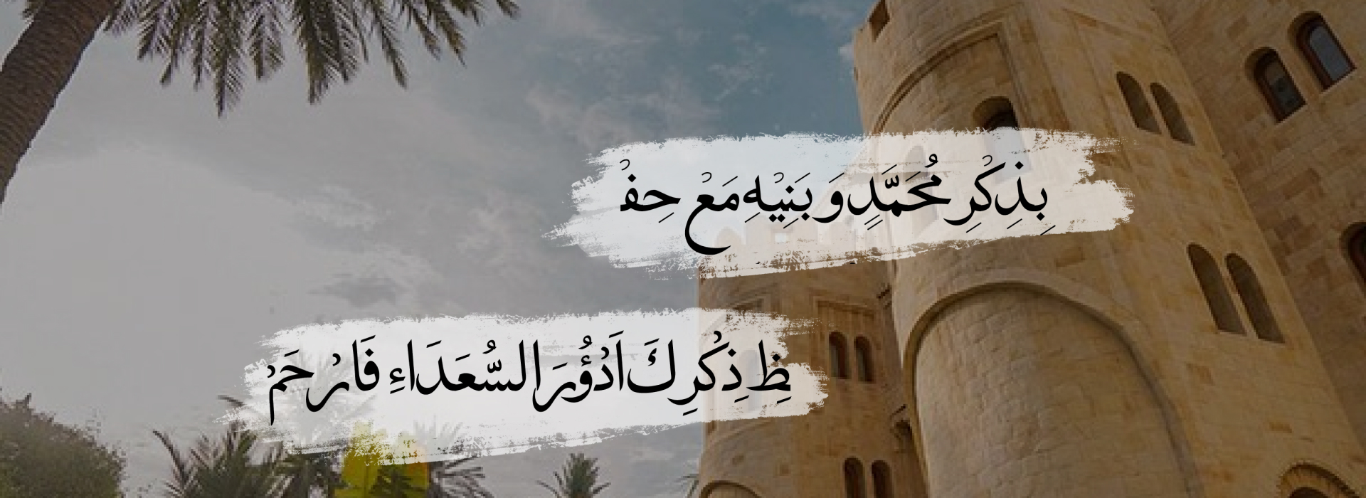 home-banner-2-12-2024-01