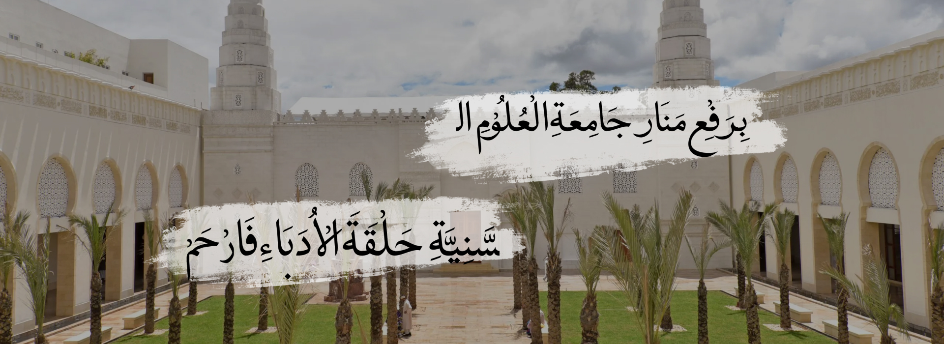 home-banner-2-12-2024-02