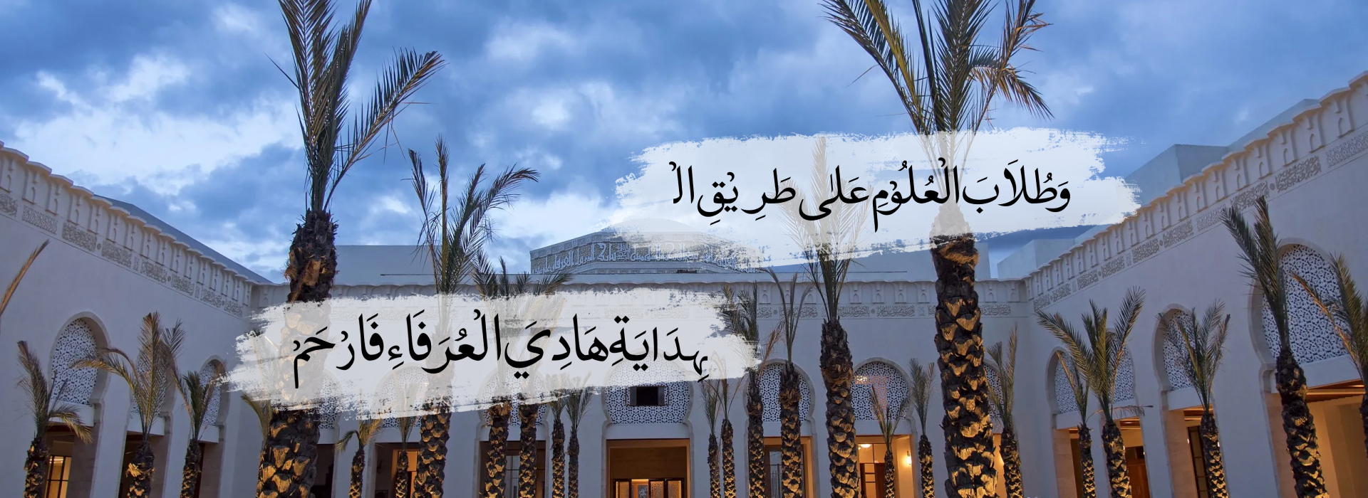 home-banner-2-12-2024-03