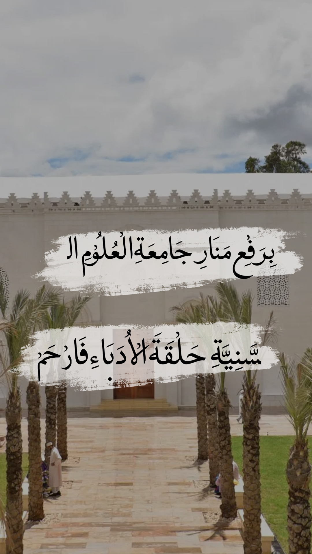 mob-home-banner-2-12-2024-02