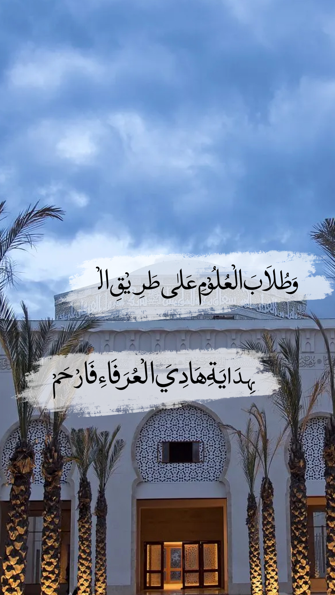 mob-home-banner-2-12-2024-03